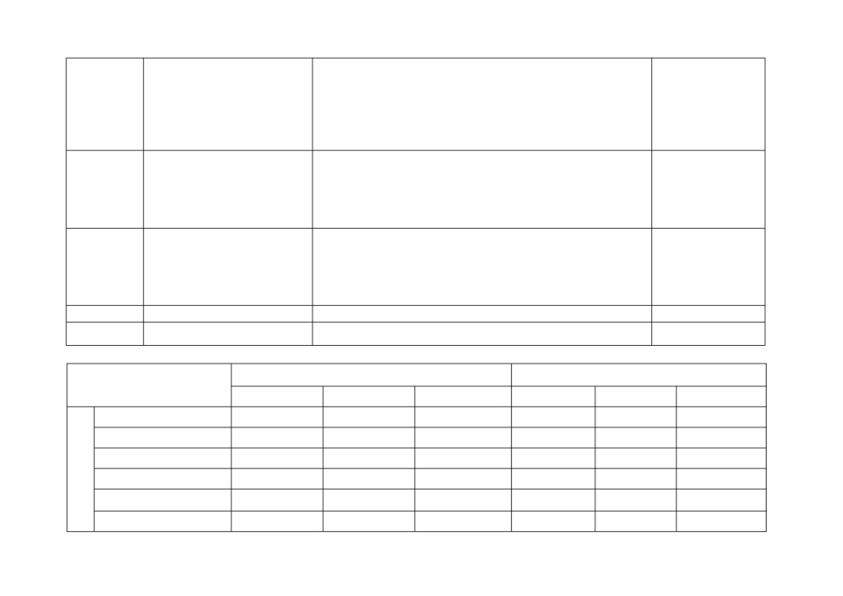 头部内伤中医护理方案_第3页
