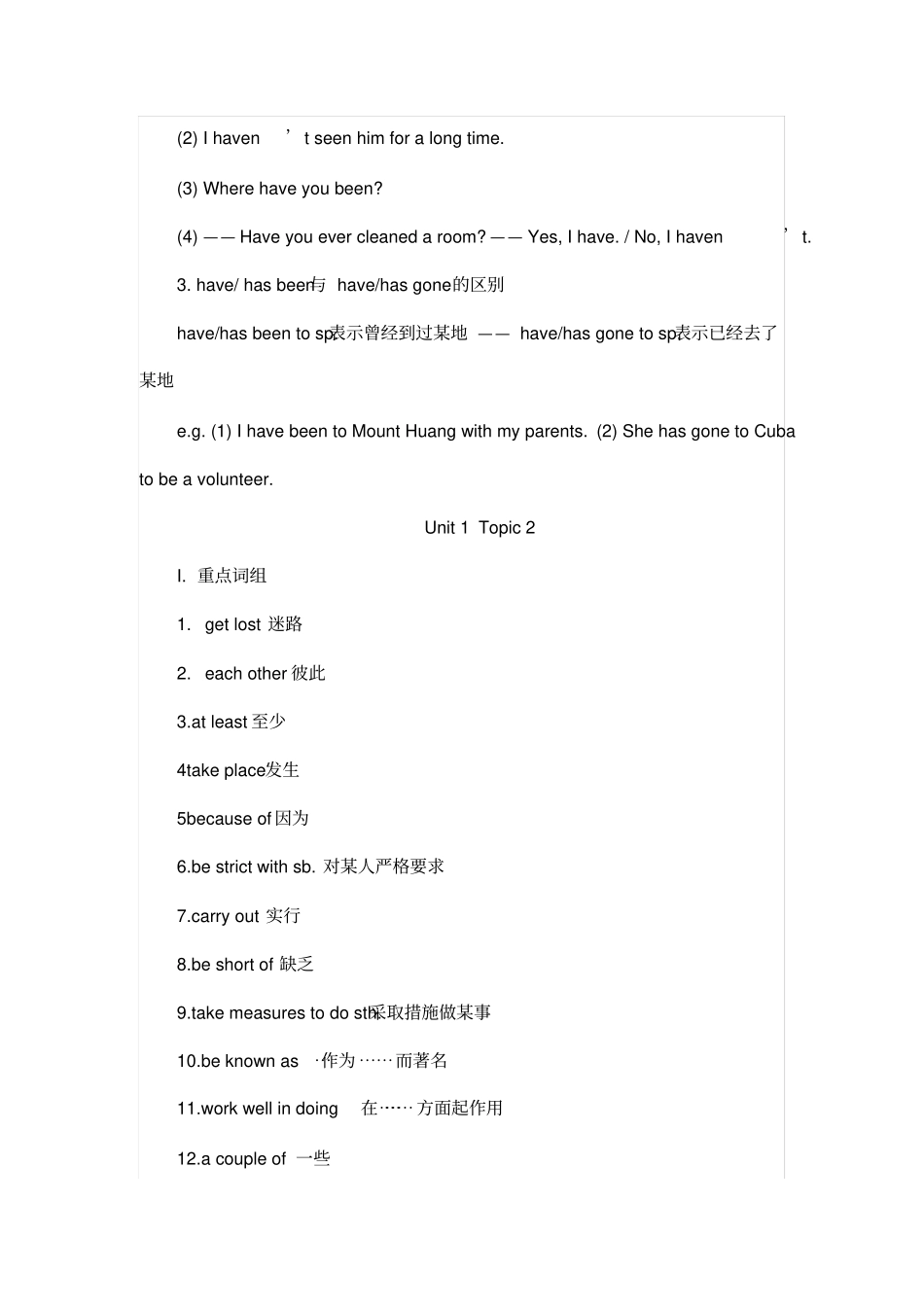 好仁爱英语九年级上册知识点归纳_第2页