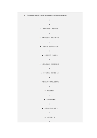 好看的女生QQ网名QQ网名大全