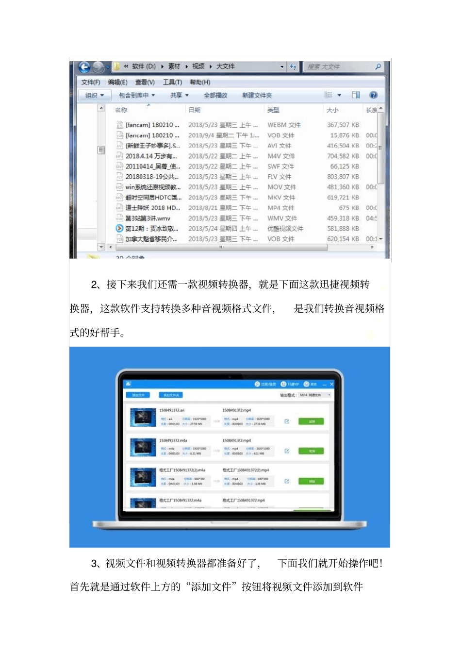 如何使用mp3视频转换器将抖音视频原创音乐制作成手机铃声_第3页