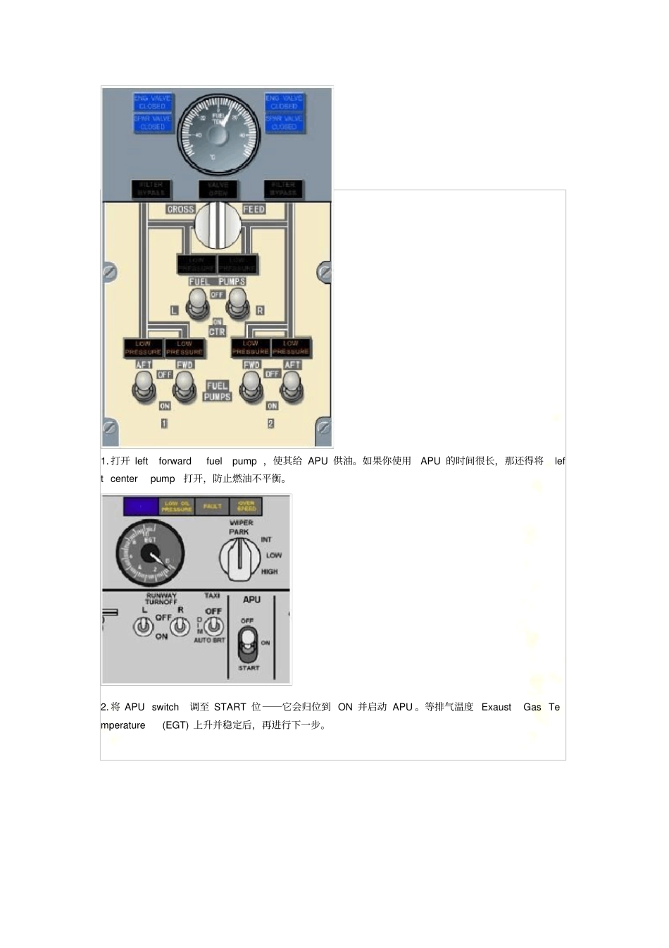 如何开飞机-波音737操作手册_第3页