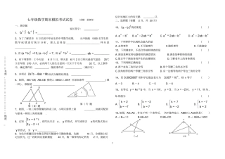 姜：期末模拟测试2