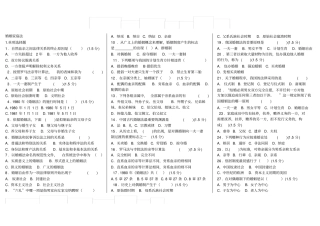 婚姻家庭法07597