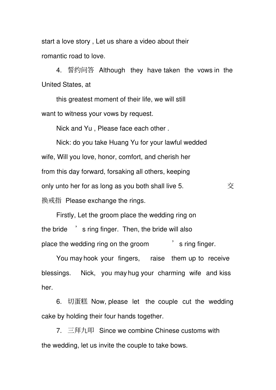 婚礼英文主持词_第2页