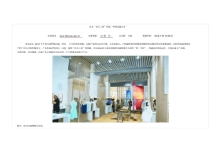 孙吴农头工尾托起中国汉麻之乡分析