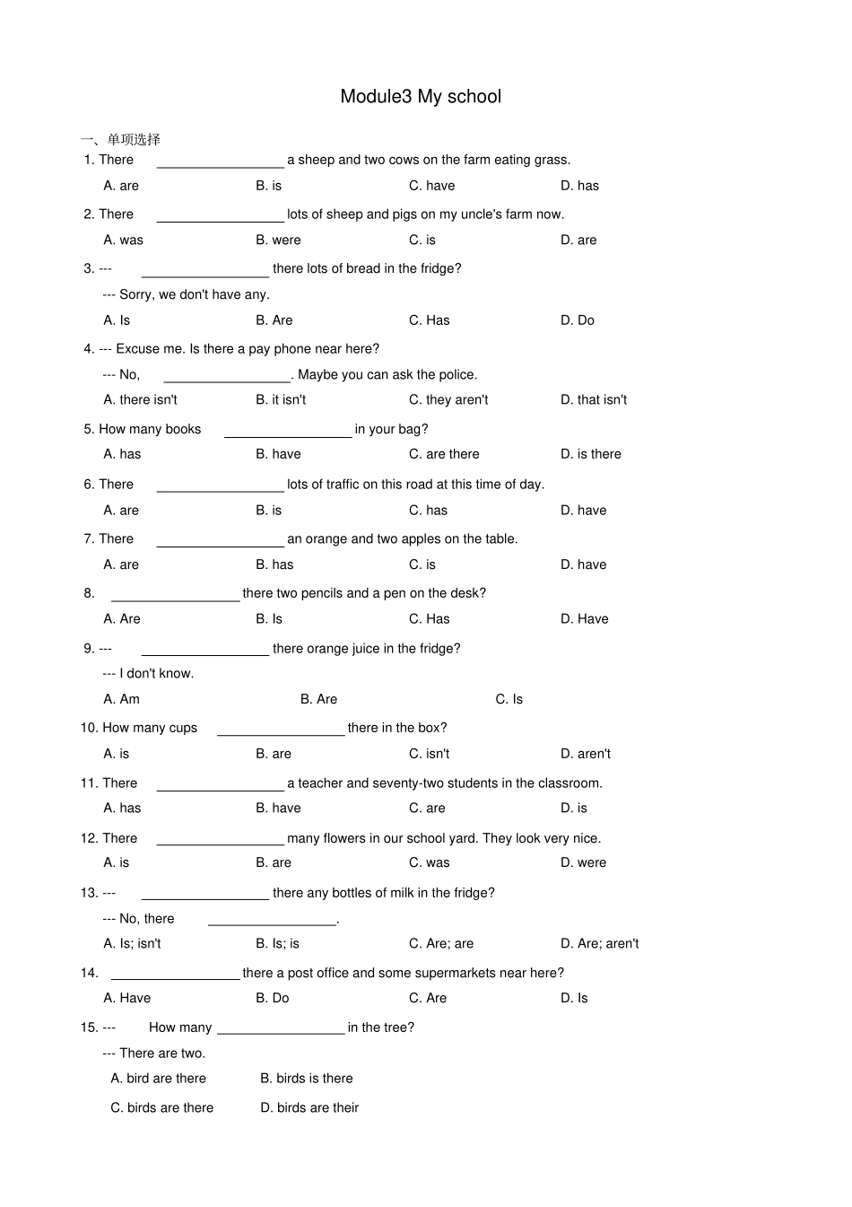 季七年级英语上册module3myschool同步练习新版外研版_第1页