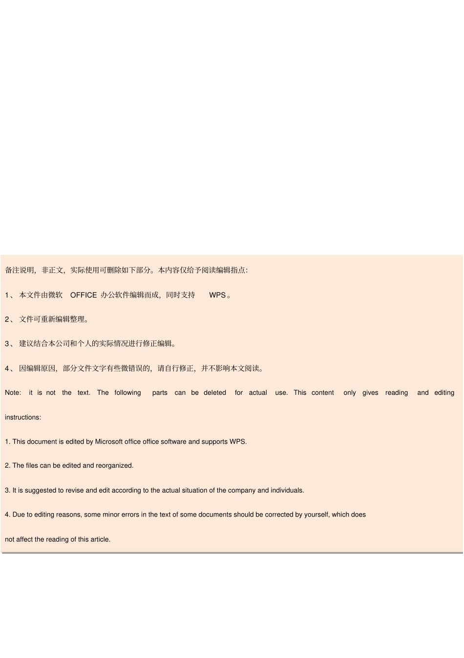 学习要有选择_第3页