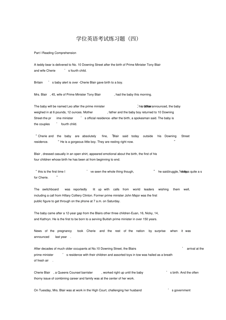 学位英语考试练习题_第1页