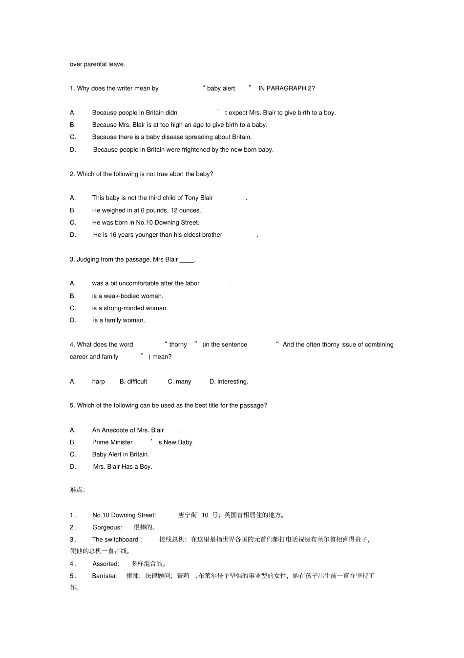 学位英语考试练习题_第2页