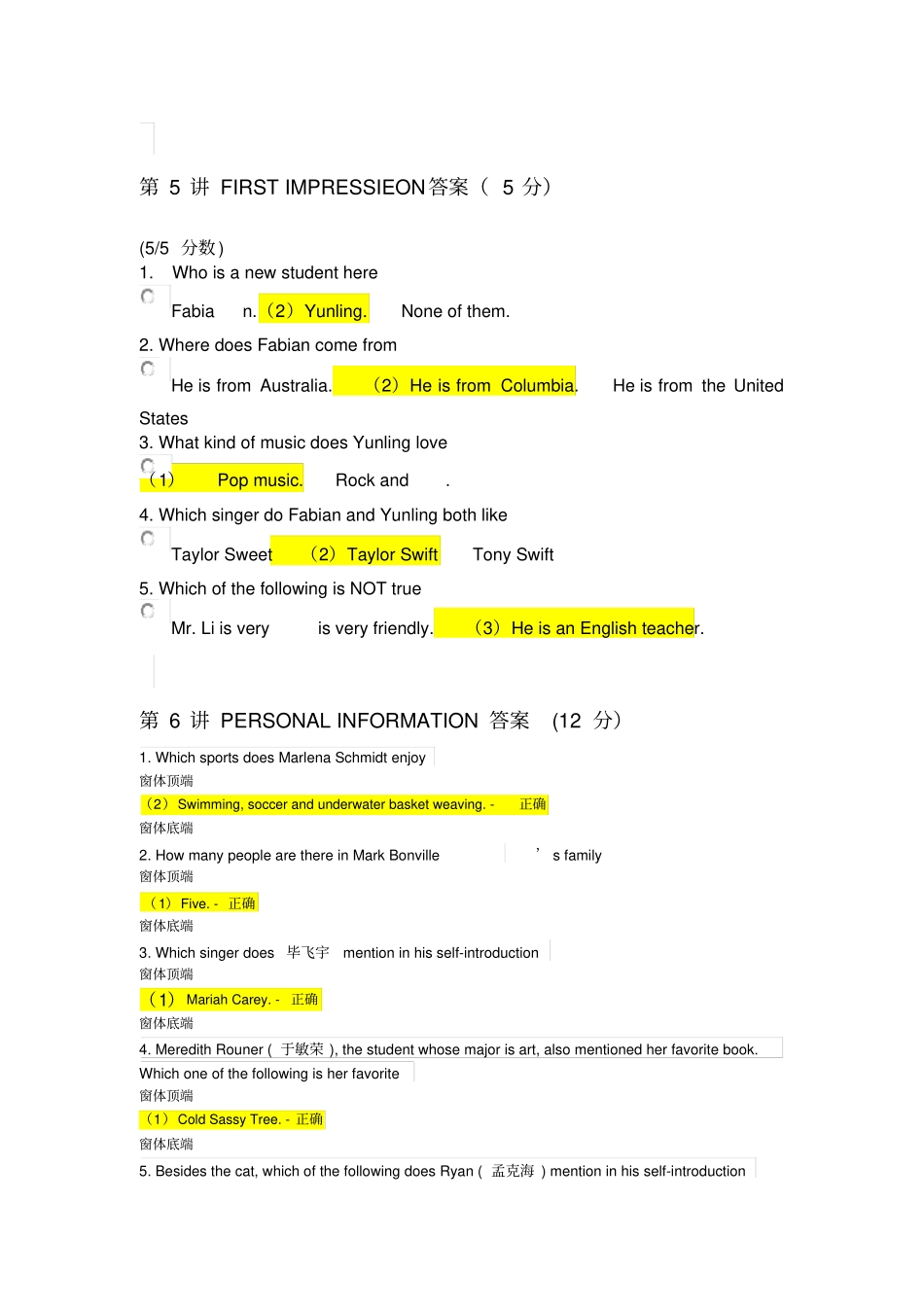 学堂在线生活英语听说_第2页