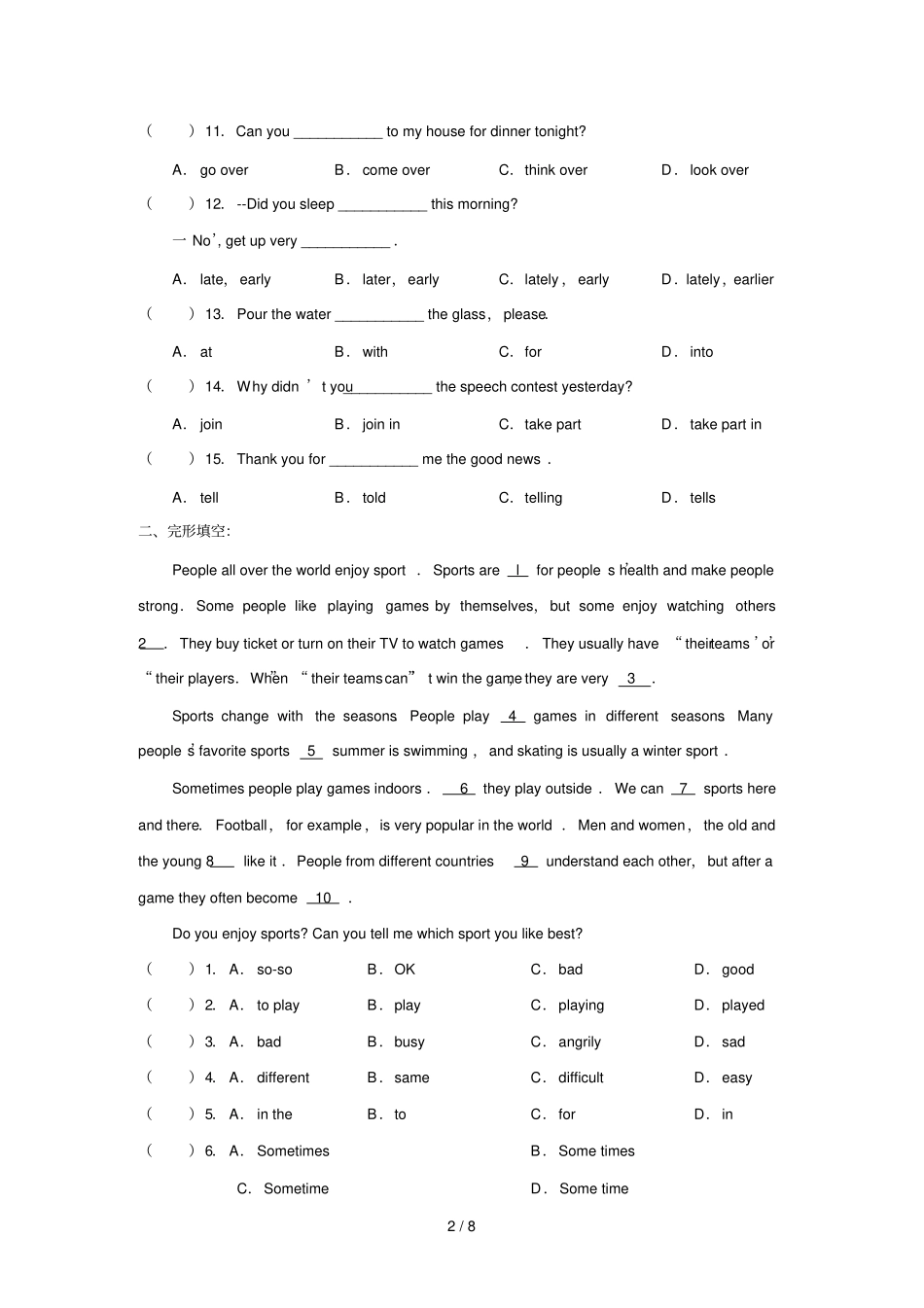学度莱州第二学期七级期中学业水平检测英语试题及参_第2页