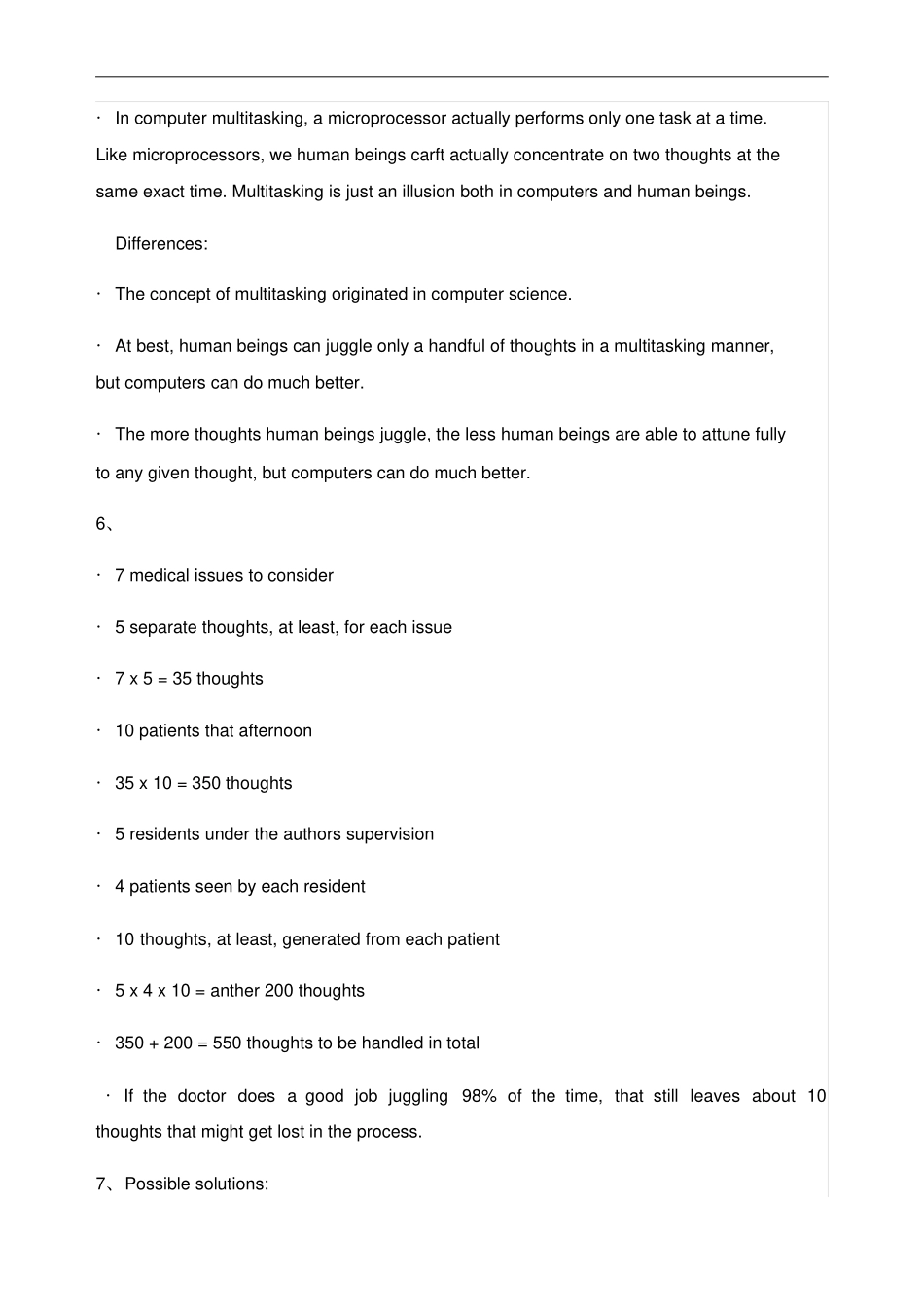 学术英语医学课后问题答案_第2页