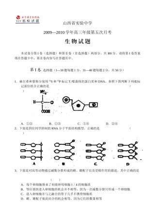 生物9468974655