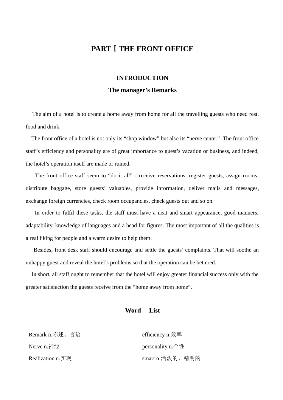 酒店情景英语对话_第1页