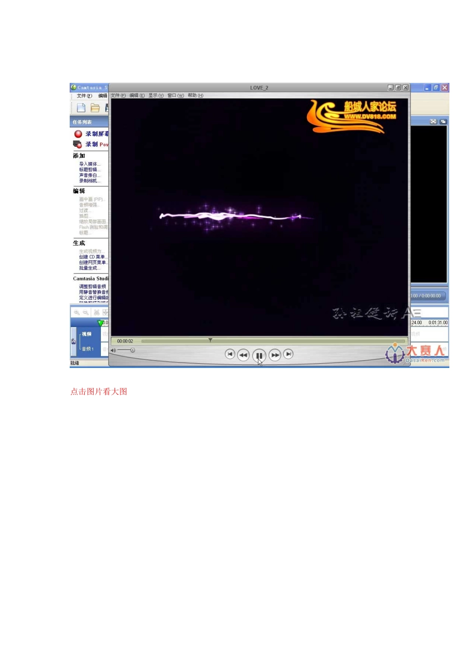 AE表达式中文教程：胡蝶双飞 百年好合_第1页