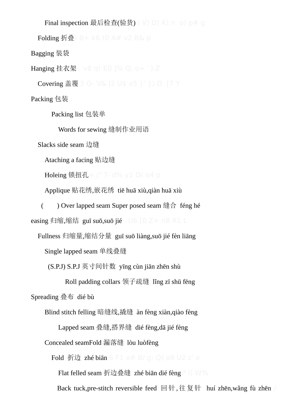 服装术语韩语对照汉语_第3页