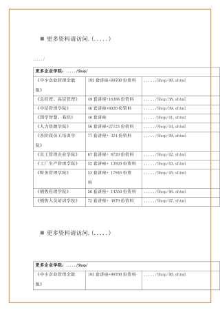 游泳馆工程设计方案