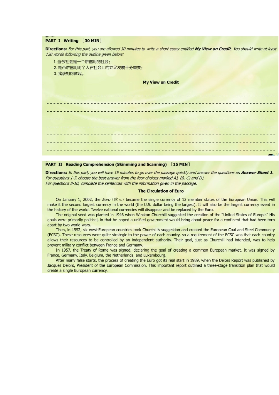 机械设计模拟题二_第1页