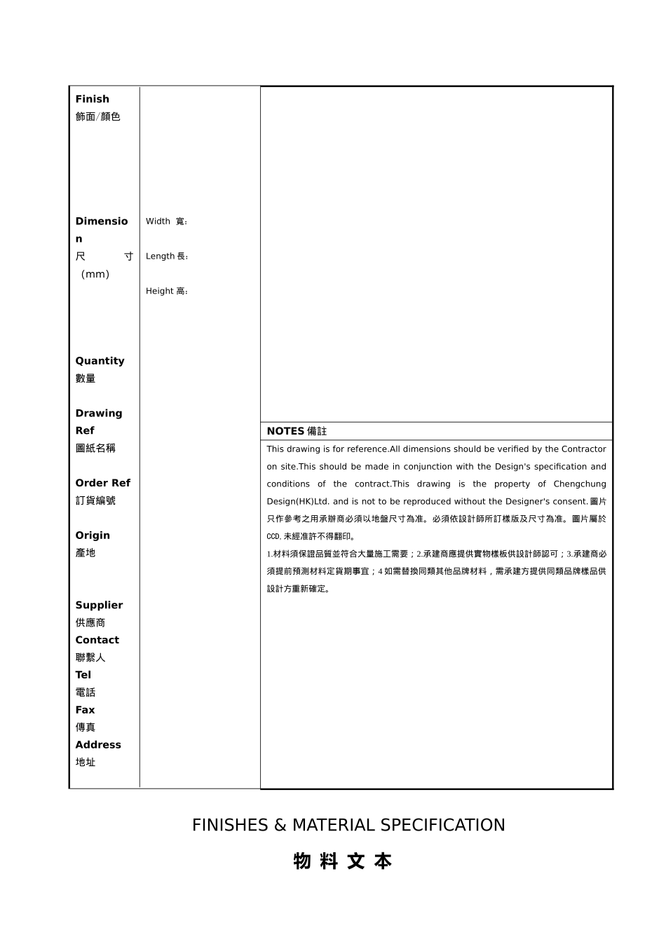 02三亚酒店物料-大堂(DOC14页)_第3页