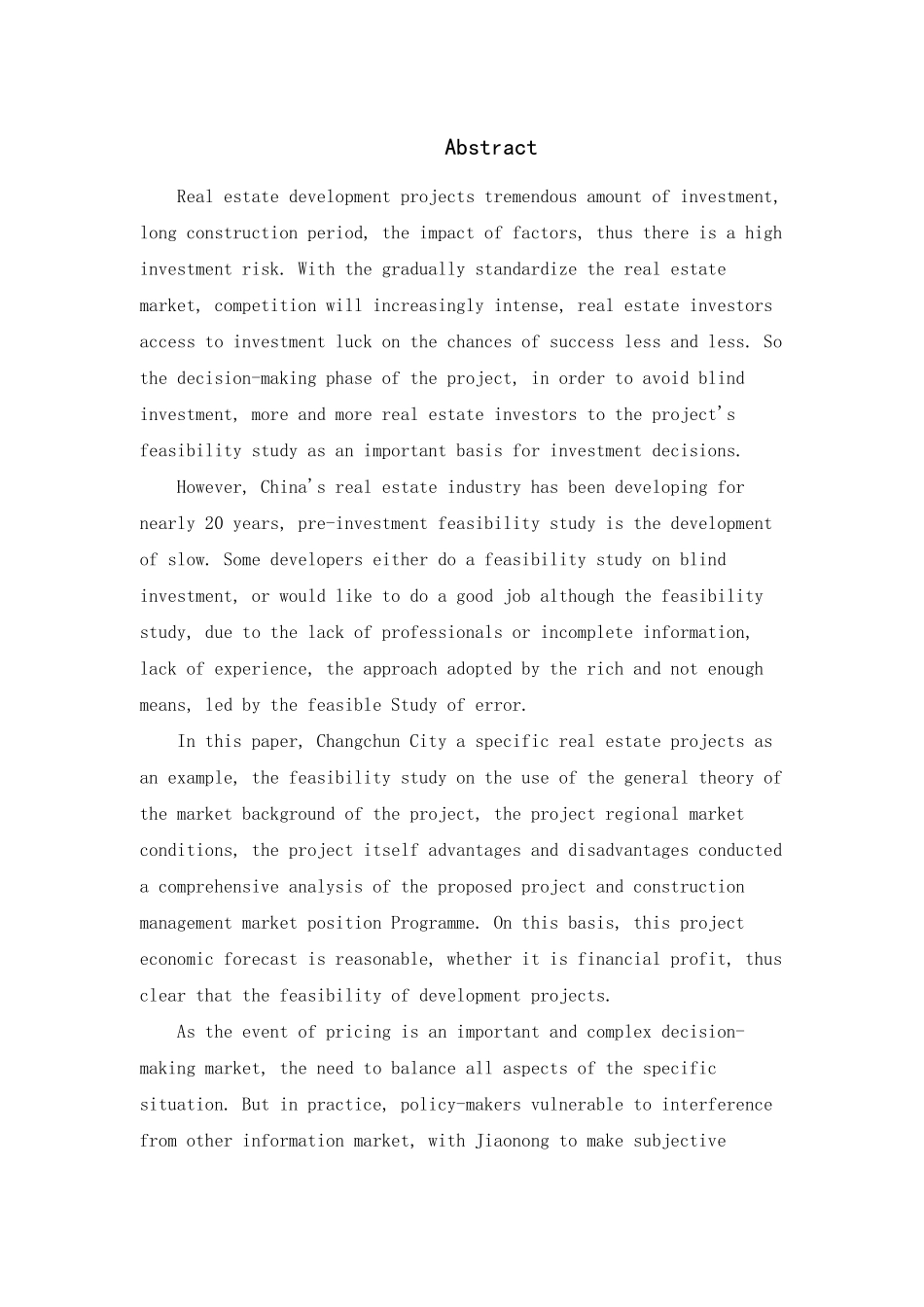 福达城邦房地产项目可行性研究_第3页