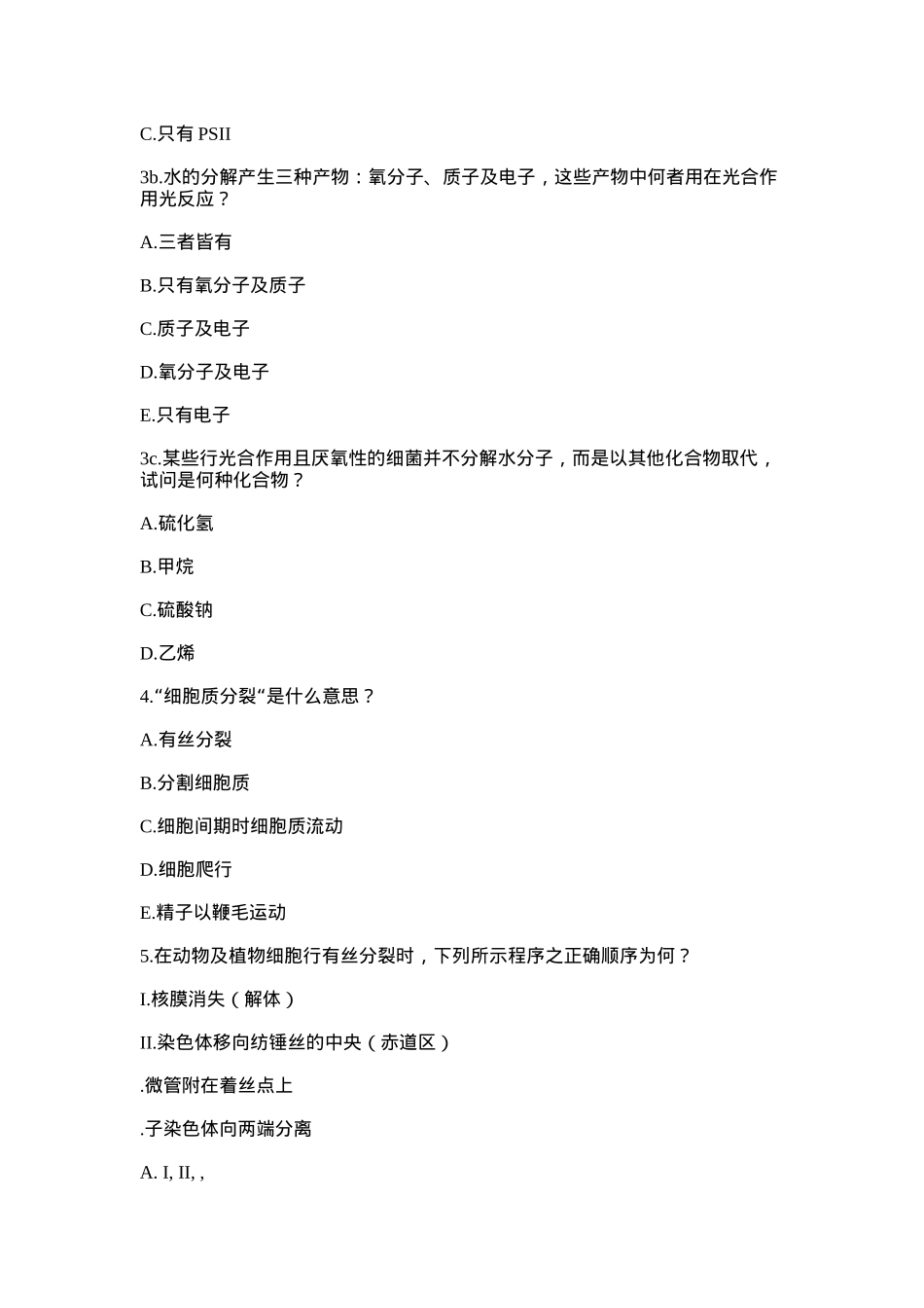 一九九九年第十屆國際生物奧林匹亞競賽試題_第2页