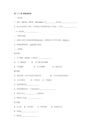 普外疾病医疗管理知识分析