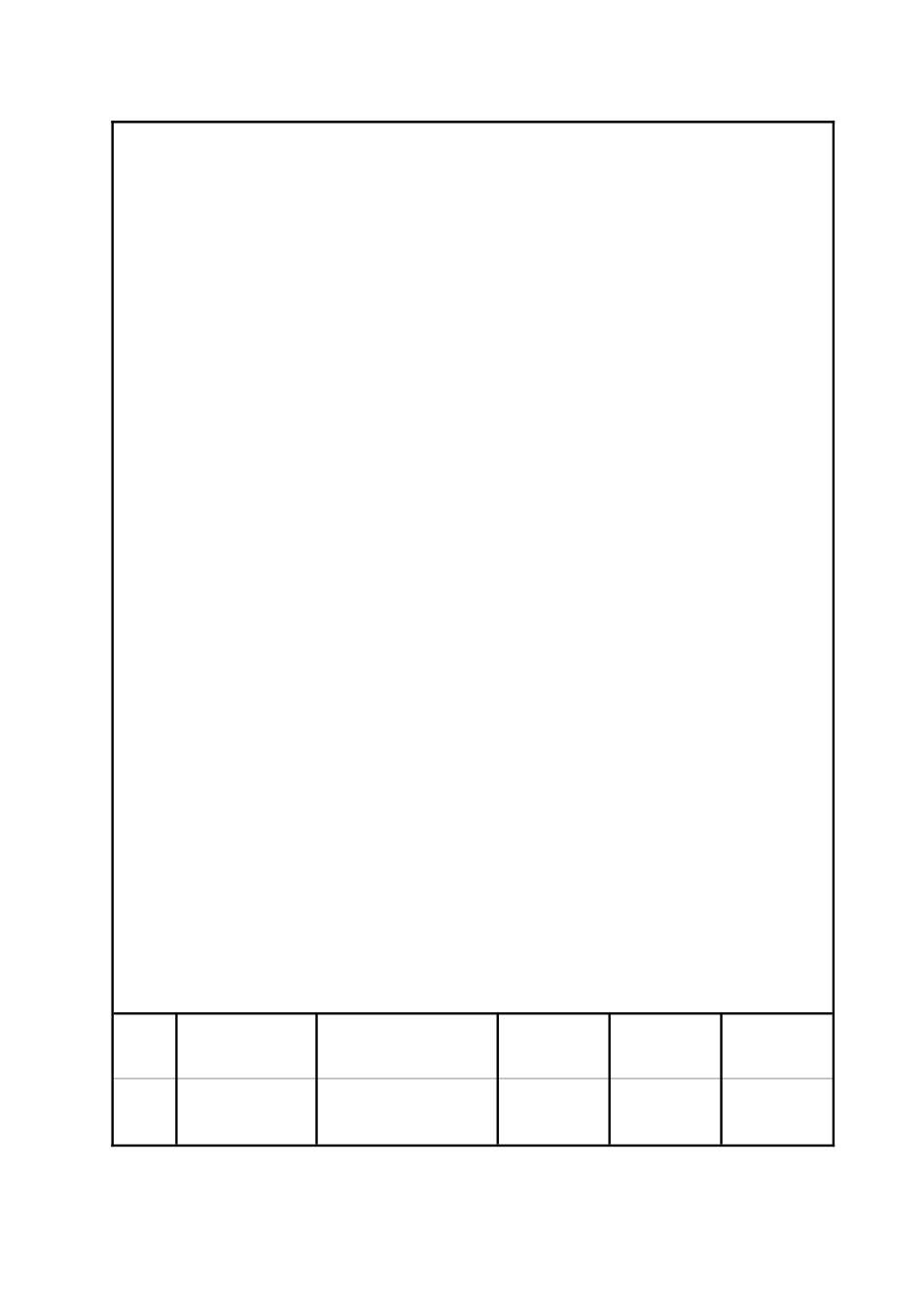 EPC项目原油储罐工程质量检验计划_第1页