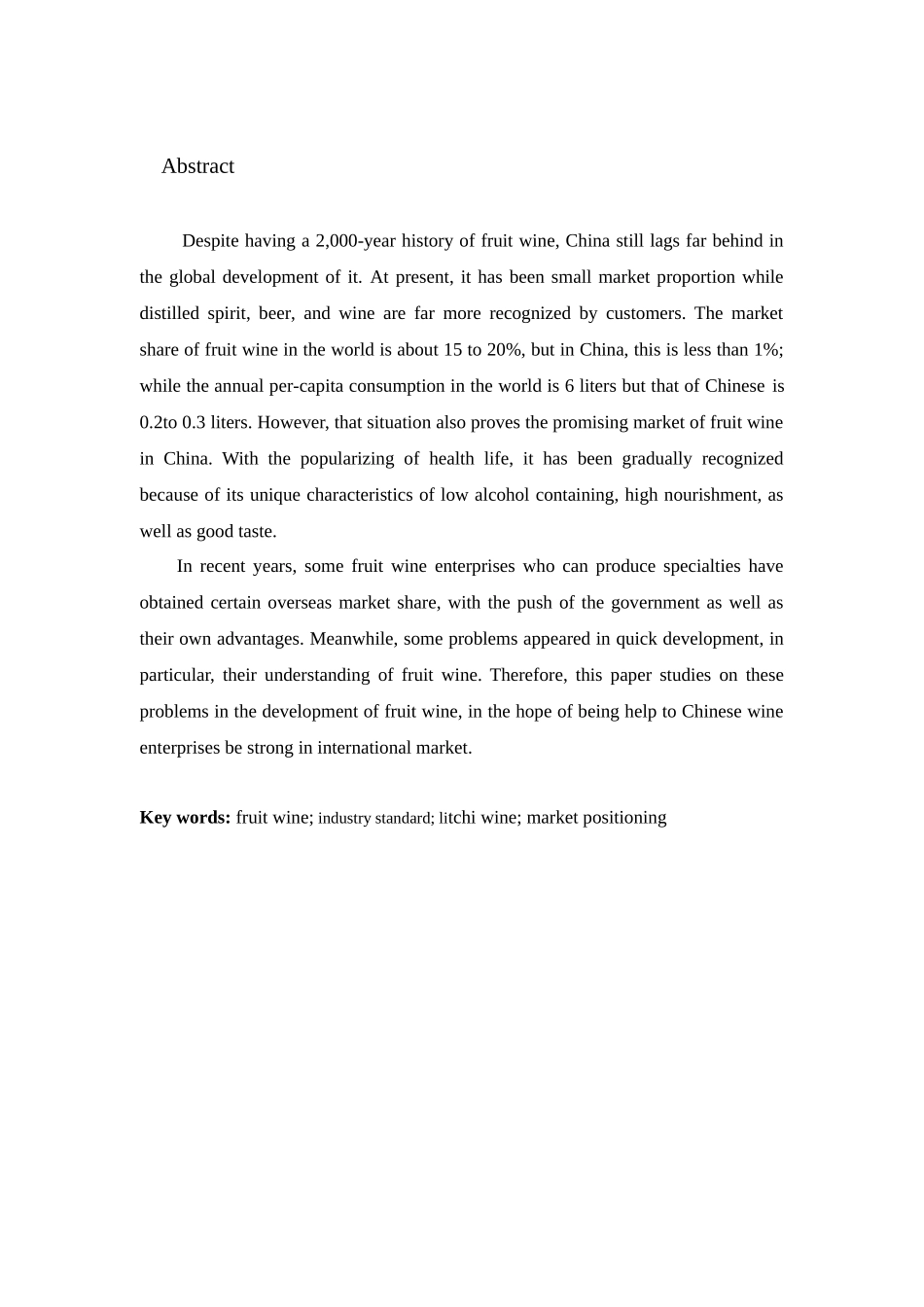 果酒行业的发展研究_第3页