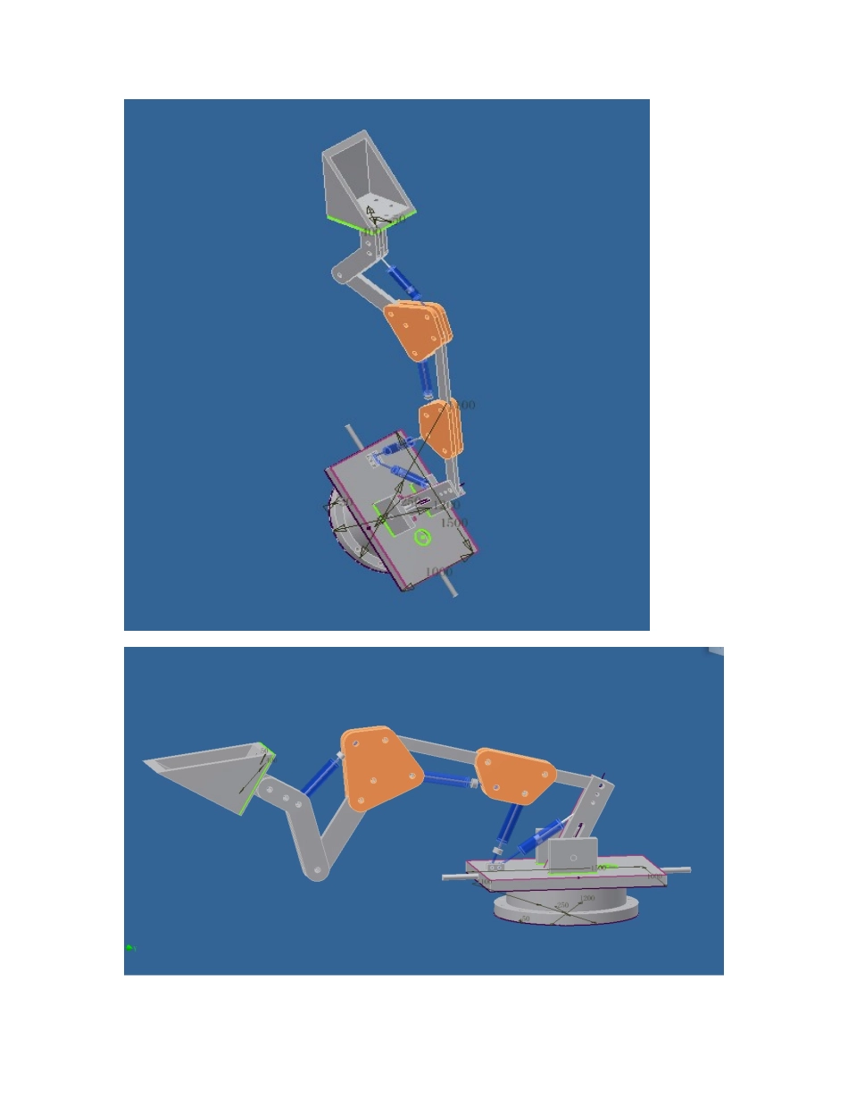 下料机械手设计管理分析方案简介_第3页