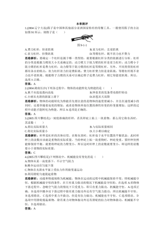 机械与人91876068