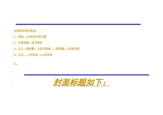 凯迪电力融资策划