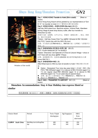 hotel自行于B13柜台乘车前往酒店