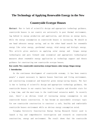 (译稿)新农村建设生态型住宅可再生能源利用技术