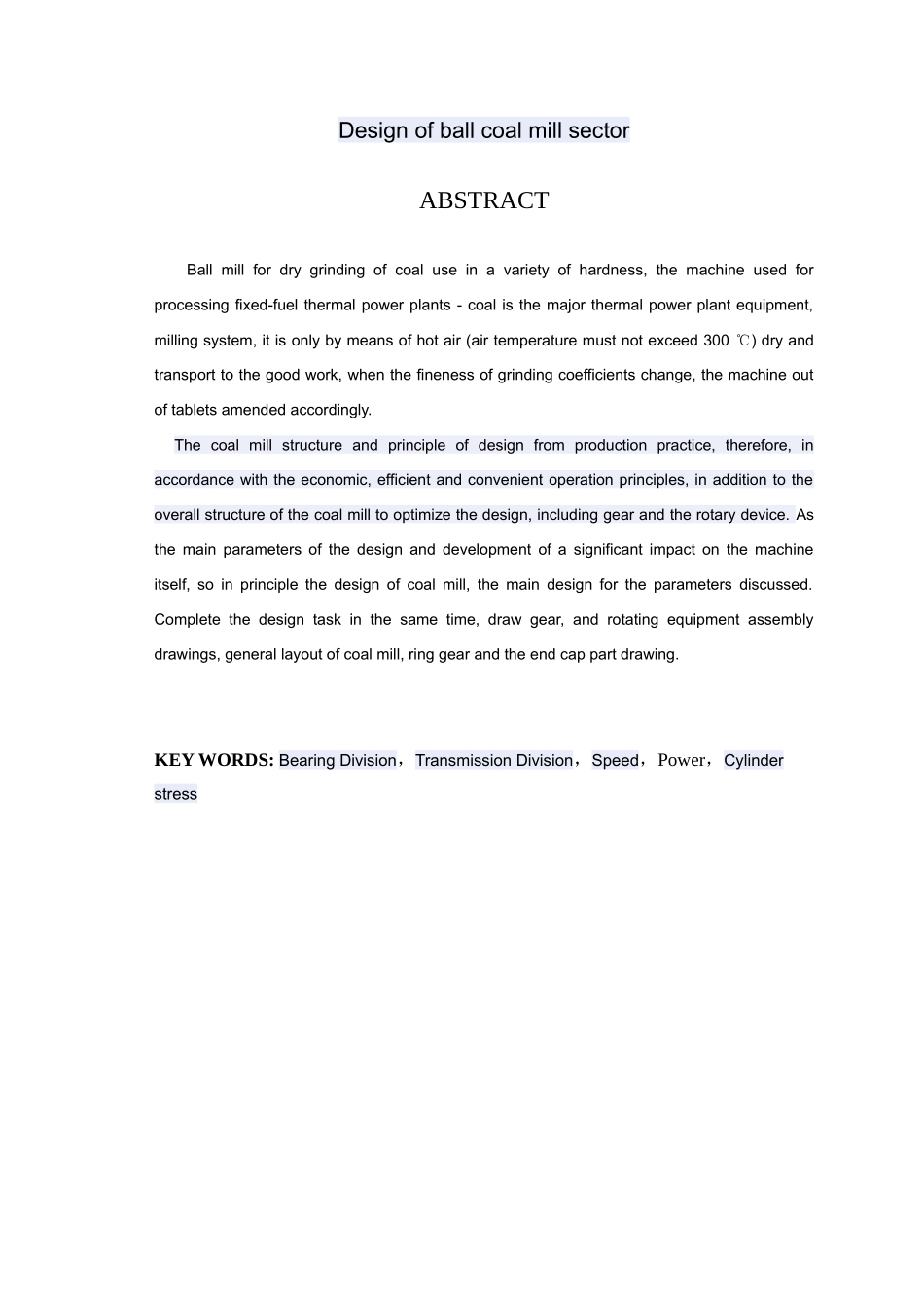 钢球煤磨机结构设计_第2页