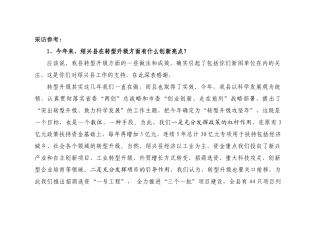 绍兴县清水工程相关资料