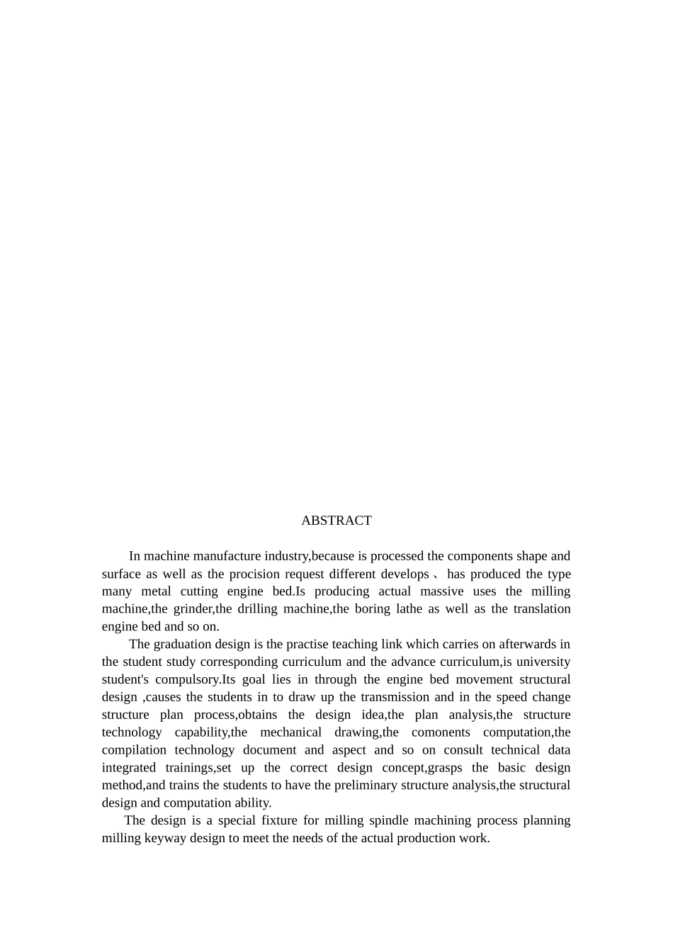 X6132A铣床主轴机械加工工艺规程与铣键槽专用夹具设计_第3页