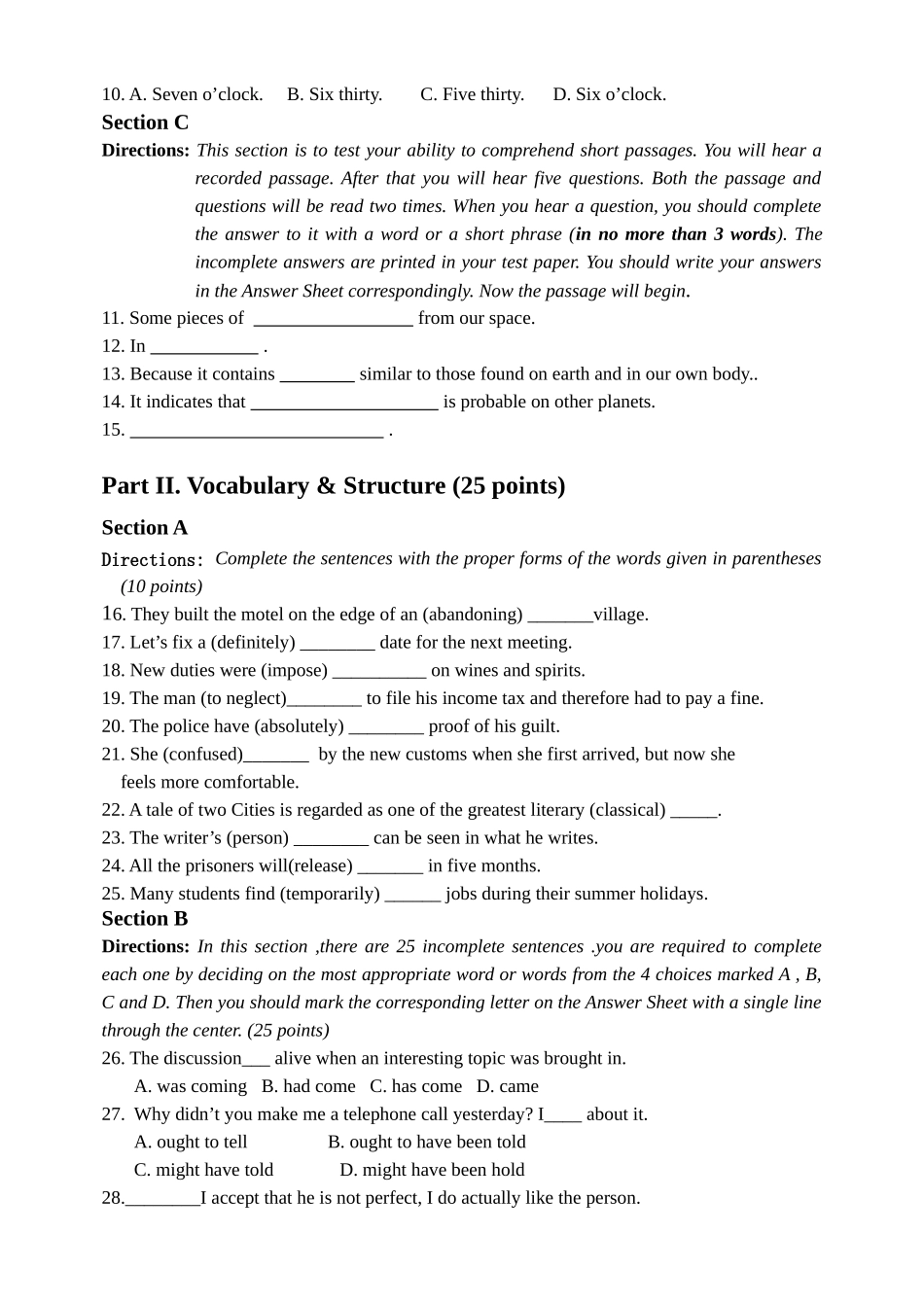黄河水利职业技术学院451520572_第2页