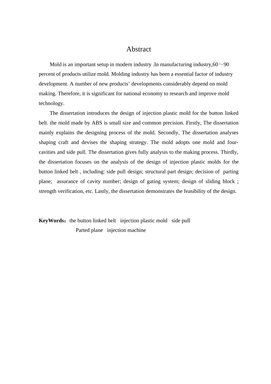 毕业设计水杯提带连扣注塑模具说明书_第2页