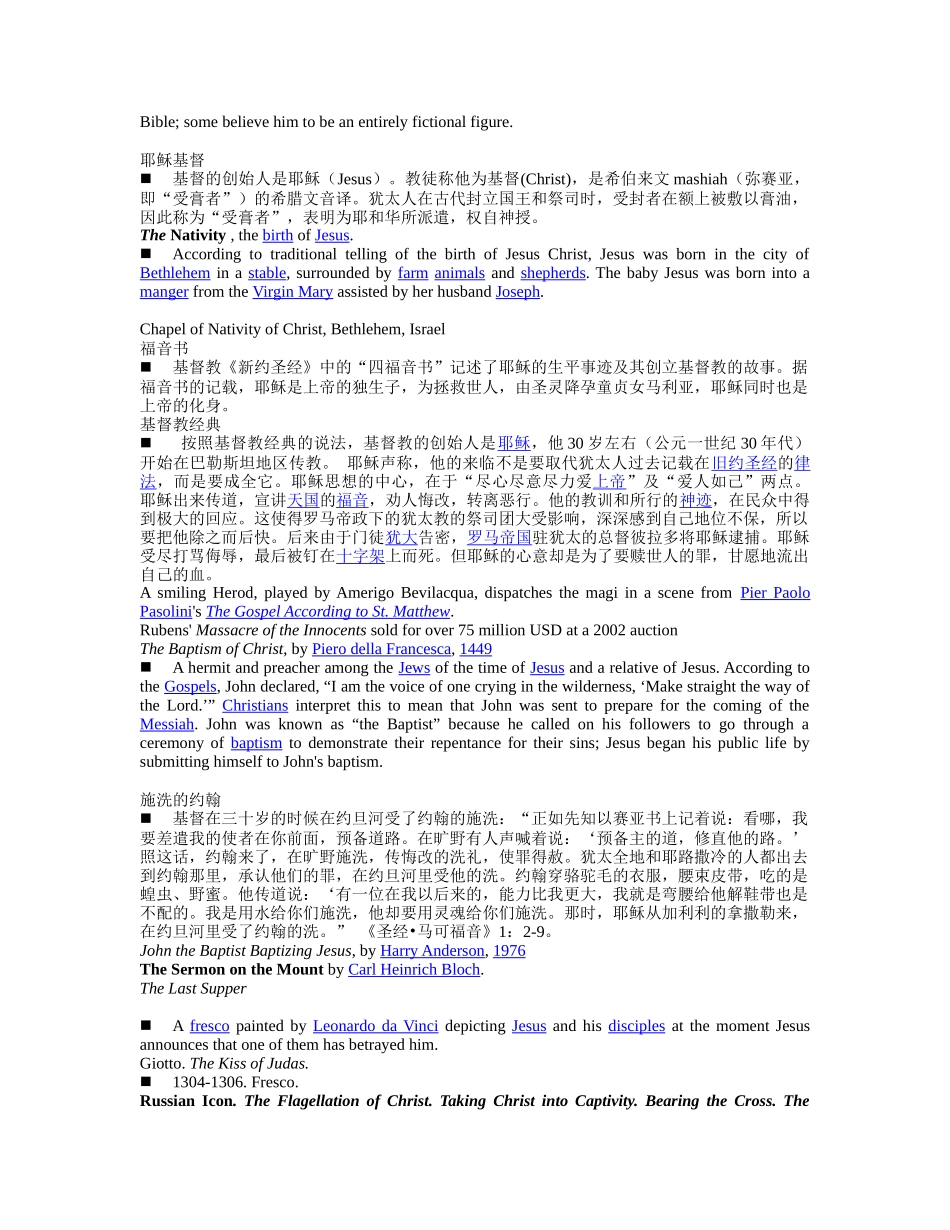 出境旅游中的欧洲文化基础-disyahtourcom_第3页