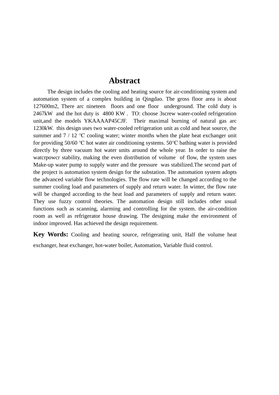 燃气锅炉离心式制冷机组机房设计说明书_第2页