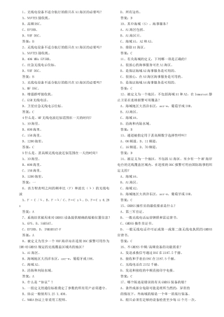 英语阅读通信英语新题库682中文翻译