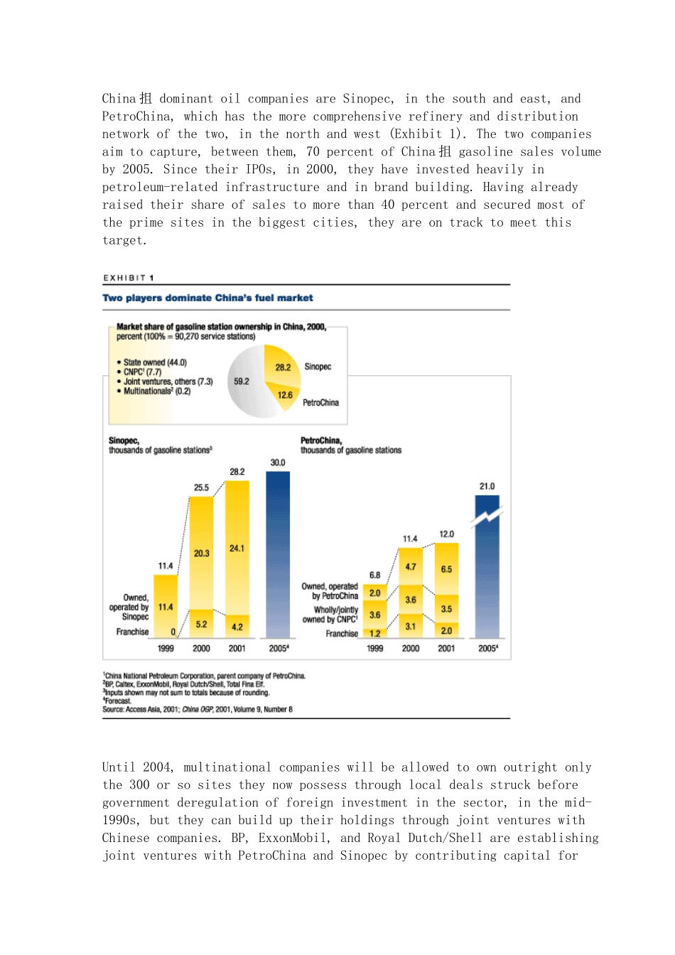 中国路边的零售业(英文版(10)(1)_第2页