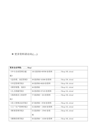 保险学案例探析