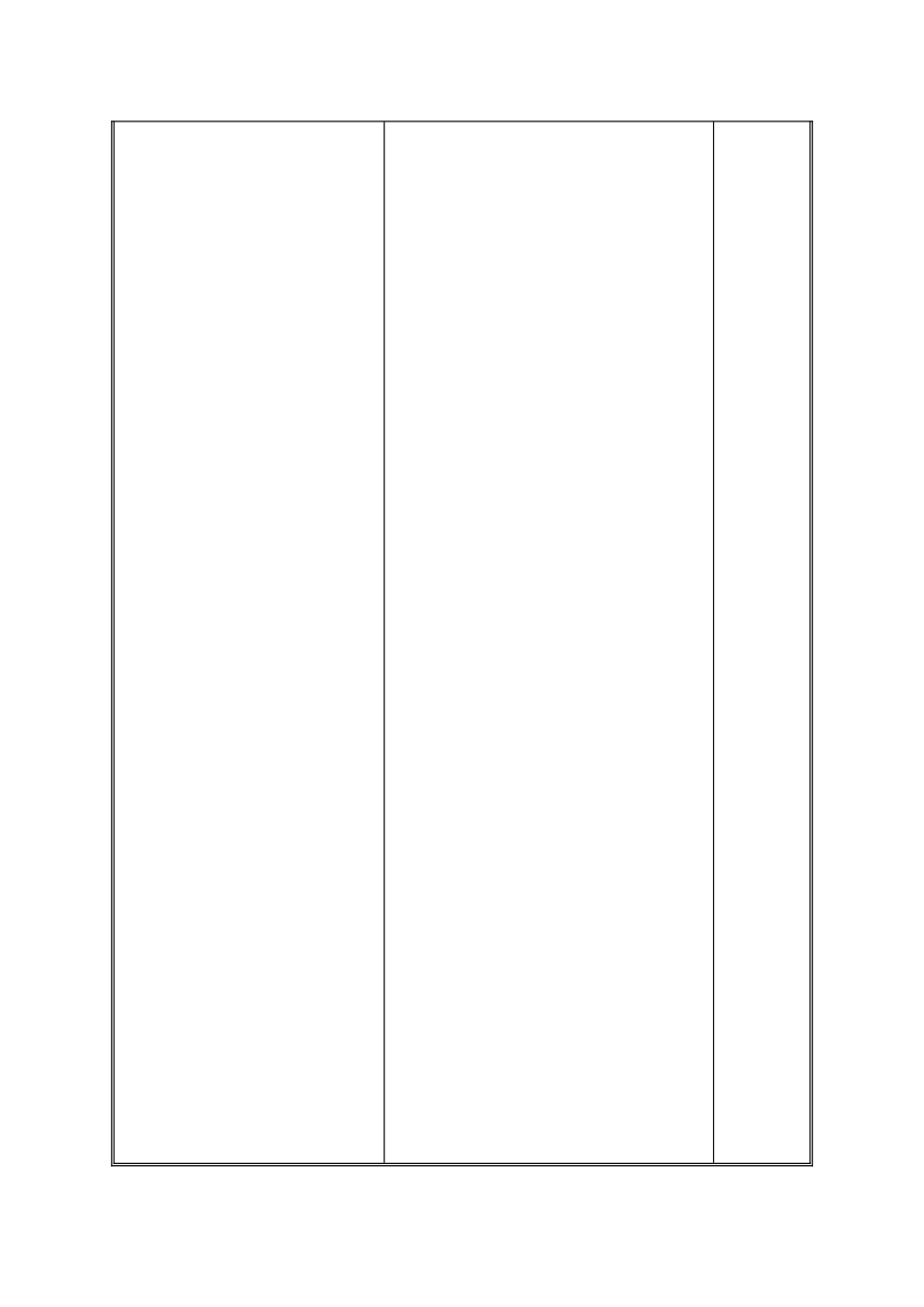 电力远程综合视频数据监控联网系统设计方案_第2页