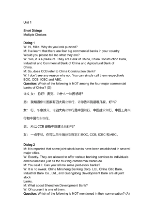 金融英语听说 第一单元听力文本Scripts