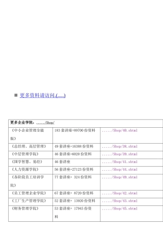 保险经纪人资格考试试题