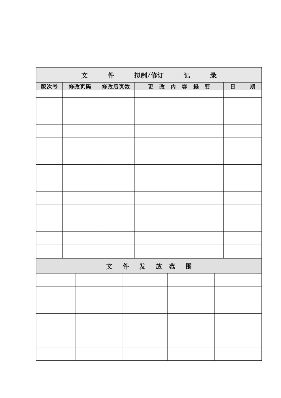 电气安全作业指导书_第1页
