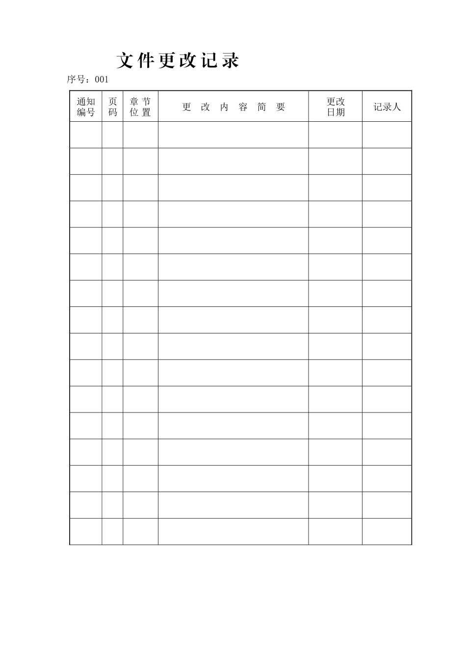 某地产三标段悬挑脚手架施工方案(集团公司修改版)_第2页