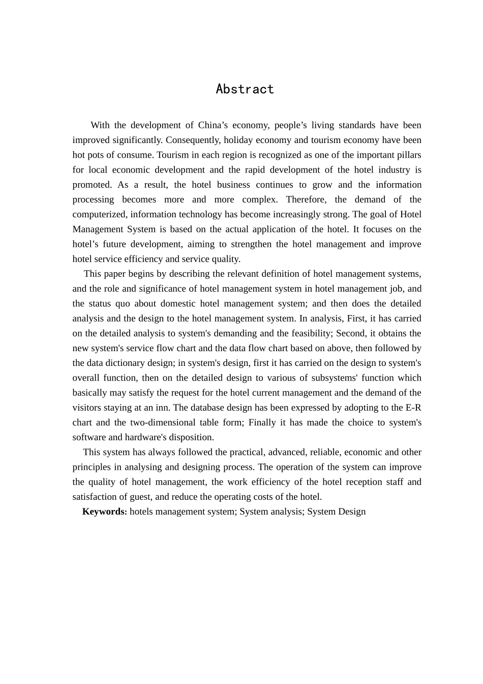 酒店管理系统分析与设计概述_第3页