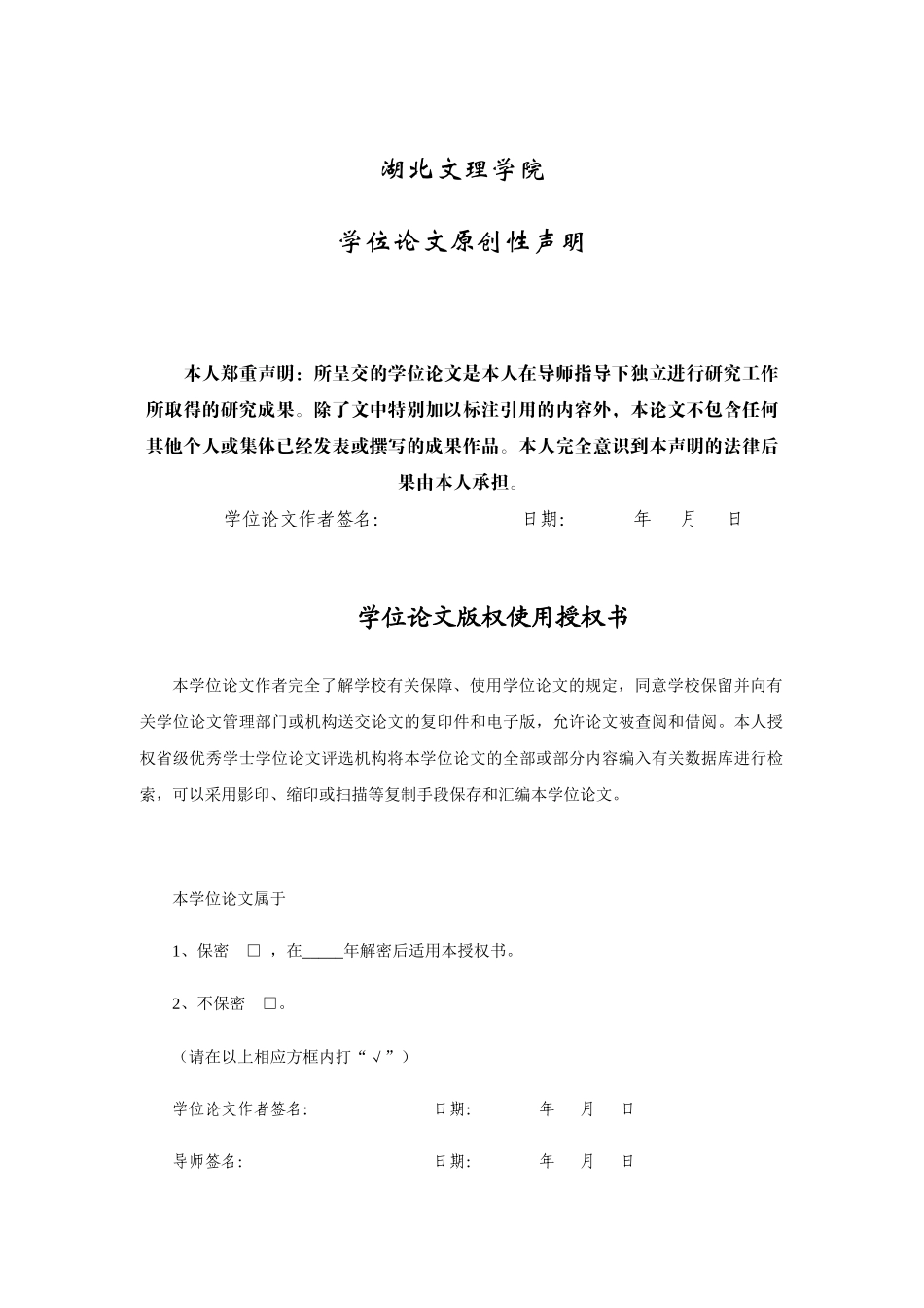 电动车用异步电机启动阶段仿真_第3页